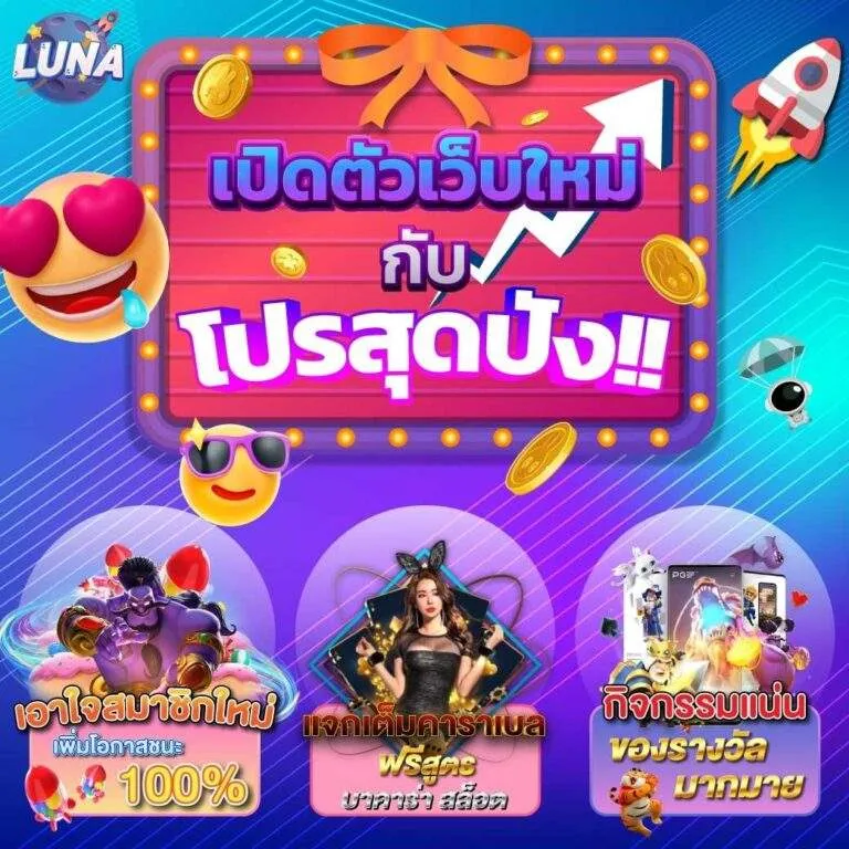 โปรสุดปัง by luna999